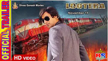 LOOTERA || लुटेरा || Nepali Movie || OFFICIAL TRAILER