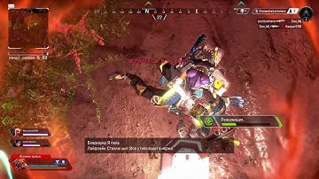 Apex Legends Lifeline drone disappearing glitch