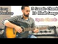 10 Bollywood Songs On 3 Open Chords | Easy Open Chords | Sweet Chords Mashup | Guitar Adda