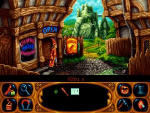 Видео: Simon the Sorcerer 2 The Lion, the Wizard and the Wardrobe 02 прохождение walkthrough