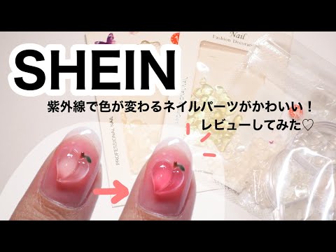 ネイルパーツ✩.*˚確認用 ネイルパーツ zb1 ゼベワン - メルカリ