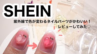 ひぃページ　ネイルパーツ ネイルパーツ キティ 日焼け ガングロ 夏 y2k 多い