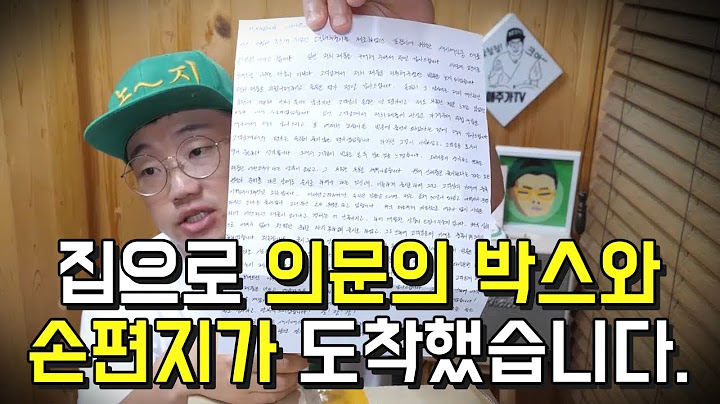 마지막 사연리뷰입니다.