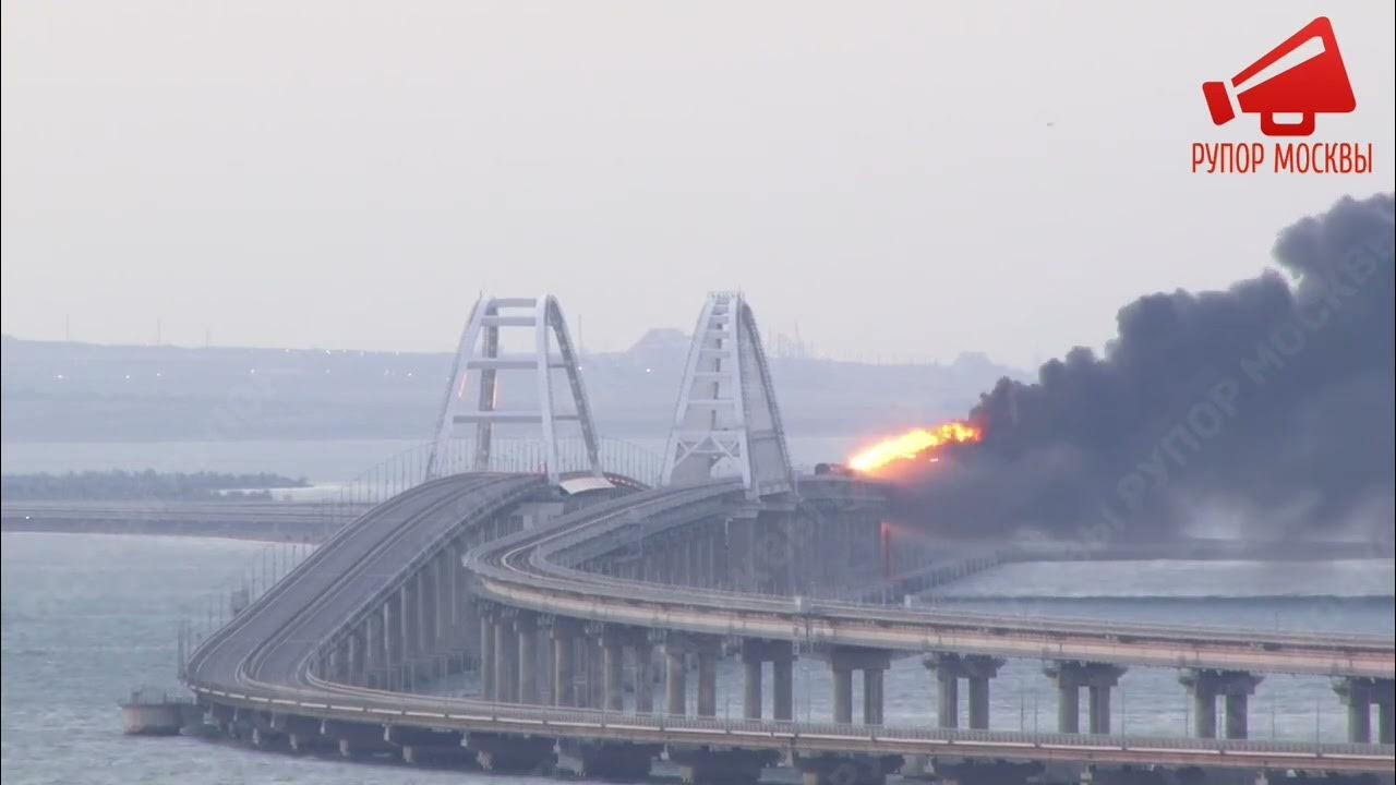 Стационарный мост Крым