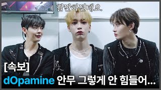 [OriOn] #46 우리 'dOpamine' 그 정도 아닙니다 | 'dOpamine' 음악방송 비하인드