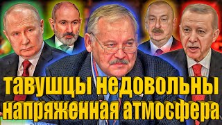 Затулин: Арцах должен обладать статусом, мне стыдно за оценку моих коллег в вопросе Карабаха