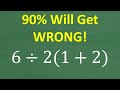 Order of Operations Quiz