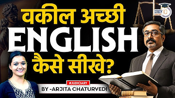 How can advocates/ lawyers learn English? How can advocates / lawyers improve english