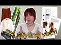 Solving your fashion DILEMMAS | Styling my subscribers 💘💘