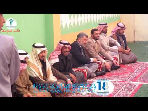 اليوم العالمي للغة العربية 1438ه متوسطة أجيال الحضارة إشراف أ هيثم عبد القادر سوق عكاظ