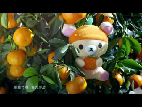 [香港廣告](2017)麥當勞 輕鬆小熊齊齊祝福套裝(16：9) [HD]