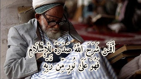سورة الزمر 💛 لفضيلة الشيخ خالد بن محمد الرياعي