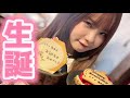 人気No.女優の誕生日の（真実）リアル・・・