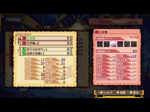 【ドラゴンMFD】スリケンより膝蹴りを喰らわせるのだ【VOLGのゲーム放送＠2496】