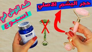 كولاجين البشرة البحري وطريقة استخدامه marine collagen