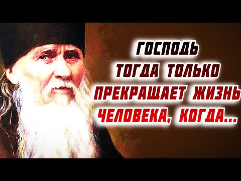 Всеблагий Промысл Божий всегда устрояет о нас то, что для нас полезнее - Амвросий Оптинский