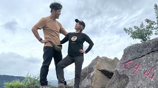 2025-07-19 雙石縱走｜小百岳｜石門山｜石牛山｜小菜雞的登山日記