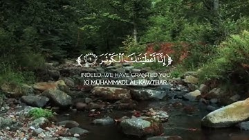 قرآن كريم --سورة الكوثر --القارئ عبدالرحمن مسعد