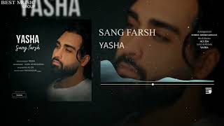 Yasha - Sang Farsh | یاشا - سنگ فرش