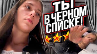 видео: «ТЫ УГРОЗА ДЛЯ НАШЕГО САЛОНА» САМЫЙ НЕАДЕКВАТНЫЙ ТРЕШ-САЛОН🤬/ ТРЕШ-ОБЗОР САЛОНА КРАСОТЫ В ПЕТЕРБУРГЕ картинка: «ТЫ УГРОЗА ДЛЯ НАШЕГО САЛОНА» САМЫЙ НЕАДЕКВАТНЫЙ ТРЕШ-САЛОН🤬/ ТРЕШ-ОБЗОР САЛОНА КРАСОТЫ В ПЕТЕРБУРГЕ
