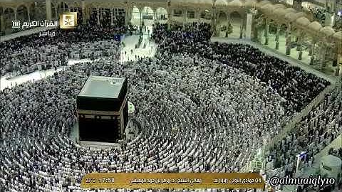 تلاوة خاشعة للشيخ ماهر المعيقلي سورة الزلزله والشمس 474