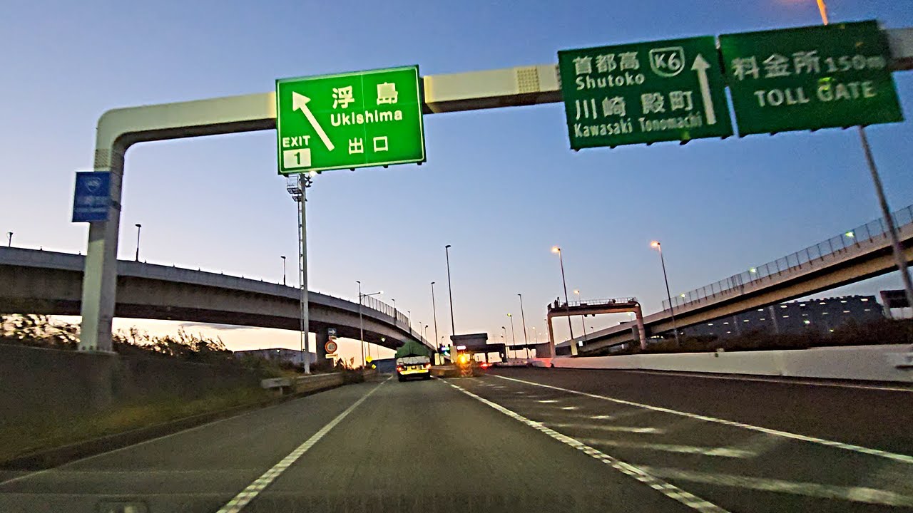 海ほたるPA～浮島IC(1)出口｜ [CA]アクアライン(上り) ②千葉～神奈川 2024/12 平日 17時頃