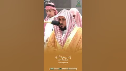 مقتطف من تلاوة الشيخ #ماهر_المعيقلي من عشاء 21 شوال 1445هـ