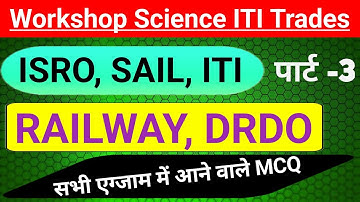 workshop calculation and Science   iti video all Trades