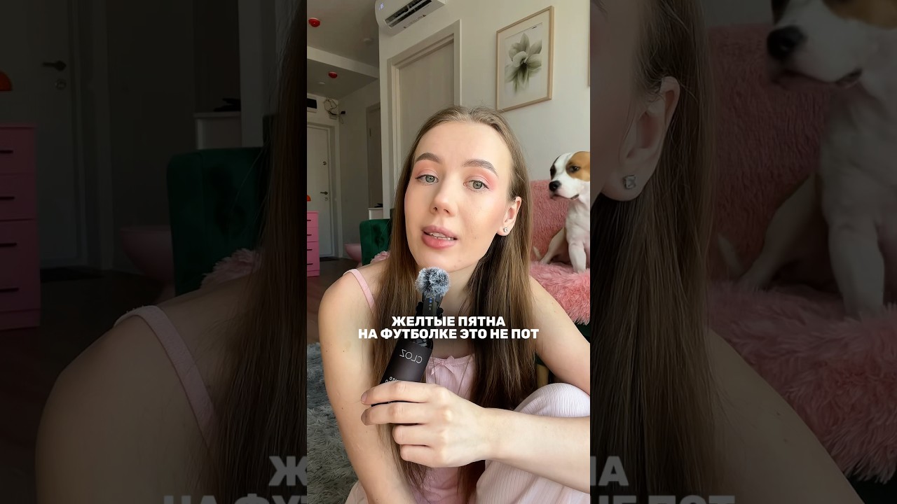 А вы знали ? дезодорант Cloz 