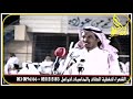 4 تركي 2000 مهما يصعب الاختبار طاروق رشيد الزلامي تركي 2000 مهرجان الغاط 1428 10 3 