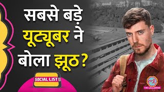 MrBeast के 'Survived 7 Days In An Abandoned City' वीडियो में कौन से झूठ के आरोप लगे? | Social List