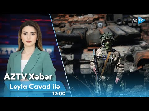 Leyla Cavad ilə AZTV XƏBƏR (12:00) | 04.05.2024