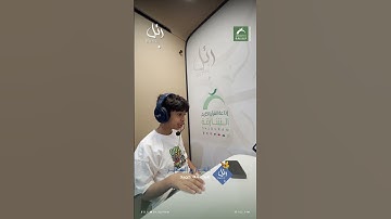 القارئ الشبل: عبد الله حميد | سورة: القدر