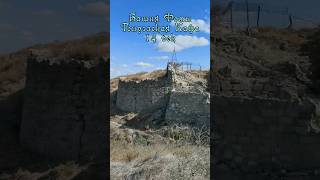 Руины башни Фомы, XIV в., крепость Кафа, Феодосия