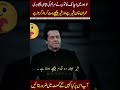 Kaptan ki Sherni Chaa gai