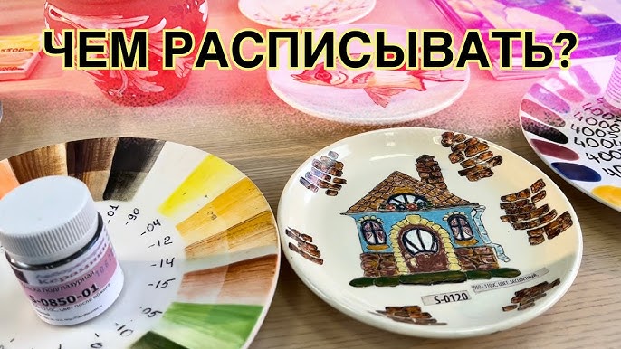 Как превратить обычную тарелку в произведение искусства? | Новости Таджикистана ASIA-Plus