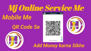 Mj online Service Application me QR code se Add Money karna Sikhe. screenshot 1