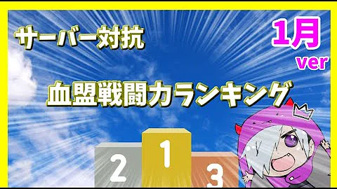 تحميل リネレボ ベース戦闘力 تحميل リネレボ ベース戦闘力