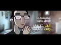 اغنية مستشفى المجانين اغنية مستشفى المجانين
