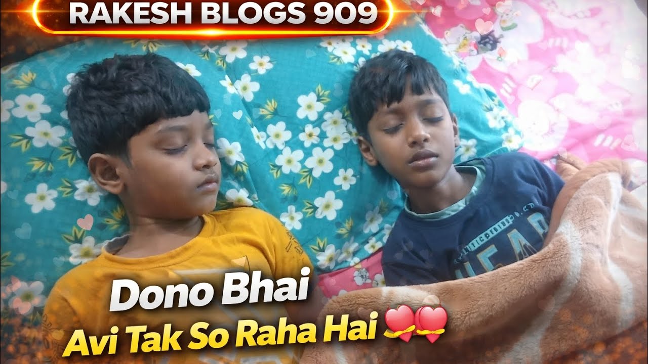 Dono Bhai Avi Tak So Raha hai 😍🥰😀 My New Vlog with Sayan and Ayan 