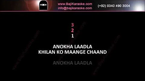 Anokha Ladla | Video Karaoke Lyrics | Bilqees Khanum, Bajikaraoke