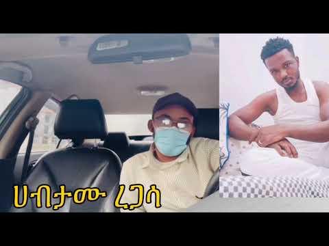 መኪና ባይኖርህ አላወራህም ጥቅመኛዋ ሴት በድብቅ የተቀረፀው የክትትል ቪድዮ ስታሴርበት የነበረው ፍቅረኛ እጅ ገባ ማነው ታማኝ የጥንዶች ፈተና