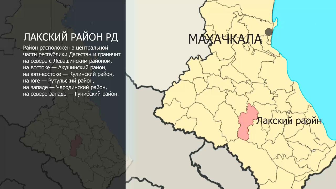 Лакский Театр Купить Билет В Махачкале