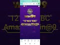 12 Nov Amazon Kbc Quiz|kbc amazon question today|#shorts amazon|TechtipsTrust