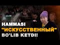 HAMMASI &quot;ИСКУССТВЕННЫЙ&quot; BO&#39;LIB KETDI!