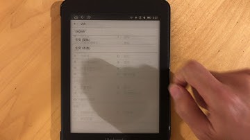 [Boyue Likebook Mars] How to change display language from Chinese to English