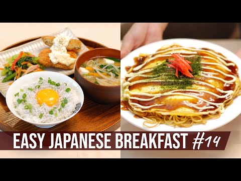 EASY JAPANESE BREAKFAST 14 And Okonomiyaki with Yakisoba for Dinner