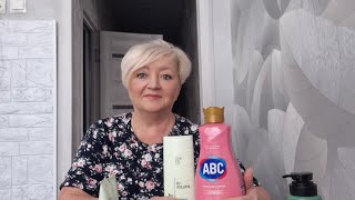 WILDBIERISS UNPACKING!!!