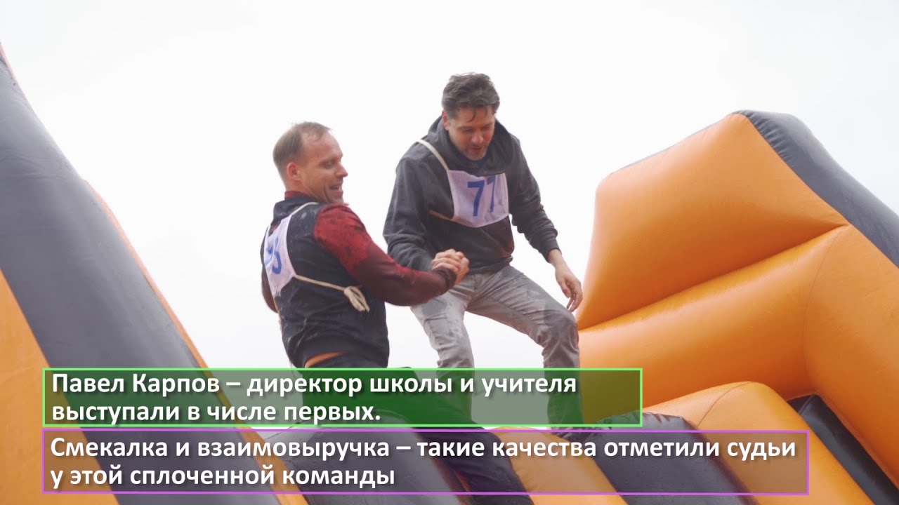 «Железные люди» в ЖК «Испанские кварталы». Состязания школьников и ...