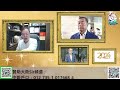 【黎智英案】第11日：「從犯證人」張劍虹指證黎智英，幕後主腦正式確認！ 20240117 #大衛sir #天機